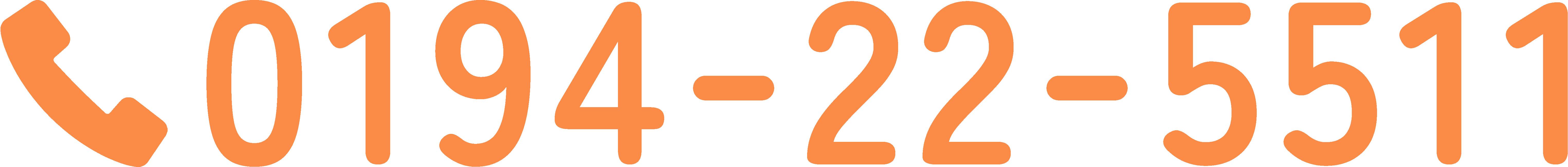 phone-number